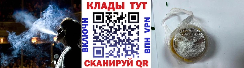 Где купить наркотики Шали АМФ  Гашиш  МАРИХУАНА  Cocaine 