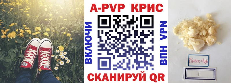 APVP СК  Шали 