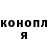 ГАШ гашик LYKAe FLORES
