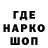 Кодеин напиток Lean (лин) Mikka Beardson