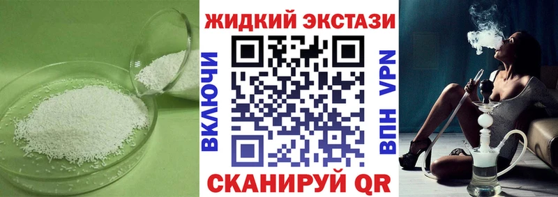 БУТИРАТ Butirat  что такое наркотик  Шали 