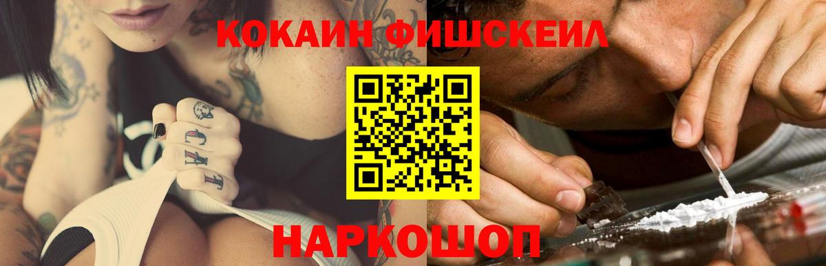 Cocaine Эквадор Шали
