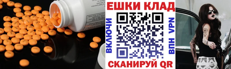дарнет шоп  мега tor  Экстази 300 mg  Шали 