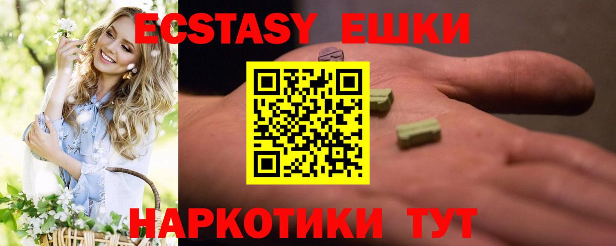 Ecstasy  Шали  ЭКСТАЗИ VHQ 