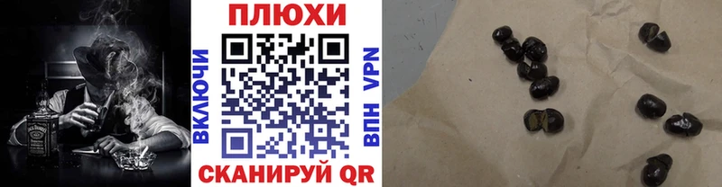 где купить наркоту  Шали  ГАШ AMNESIA HAZE 