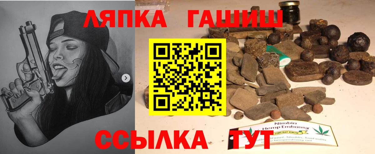 ГАШ гарик  Шали  Гашиш  ГАШИШ ice o lator 