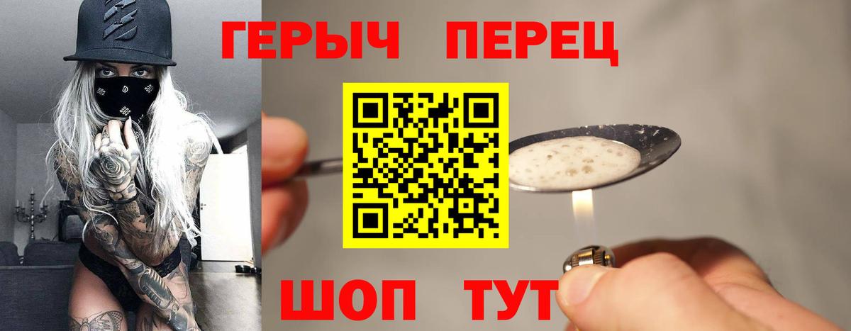 Шали  Героин афганец  Вход с VPN 