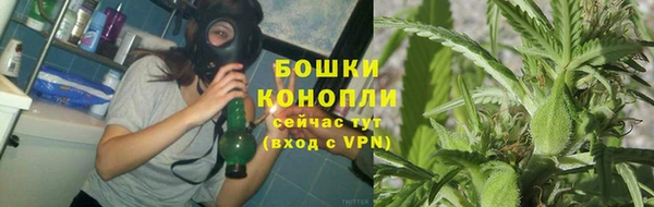 герыч Краснослободск