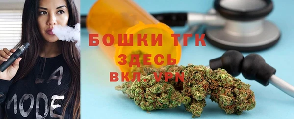 герыч Краснослободск