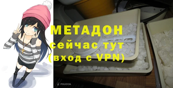 мет Красноперекопск