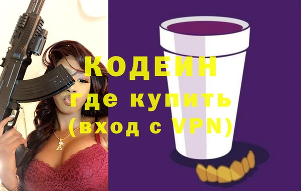 мет Красноперекопск