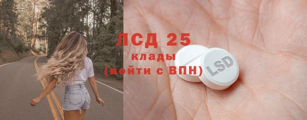 герыч Краснослободск