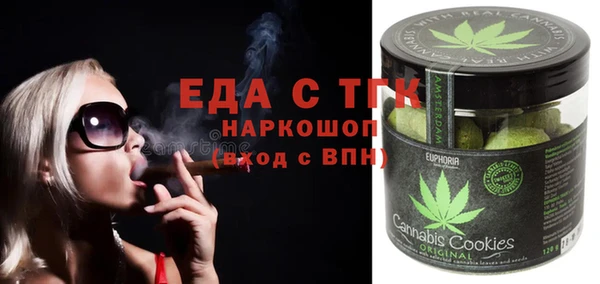 мет Красноперекопск