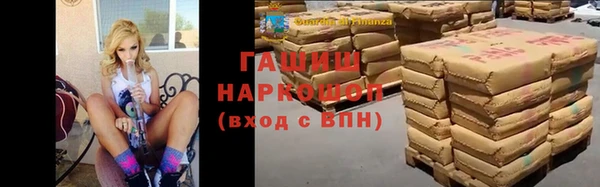 мет Красноперекопск