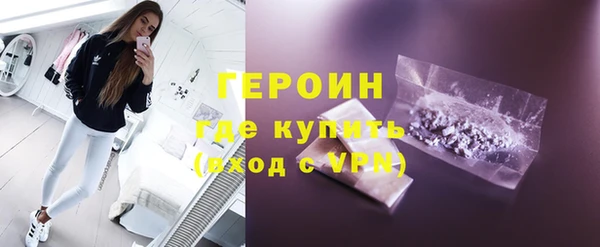 герыч Краснослободск