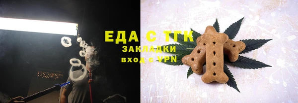 герыч Краснослободск