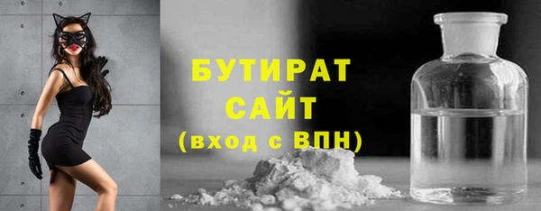 герыч Краснослободск