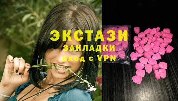 мет Красноперекопск