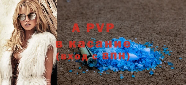 мет Красноперекопск