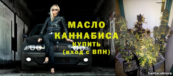 мет Красноперекопск