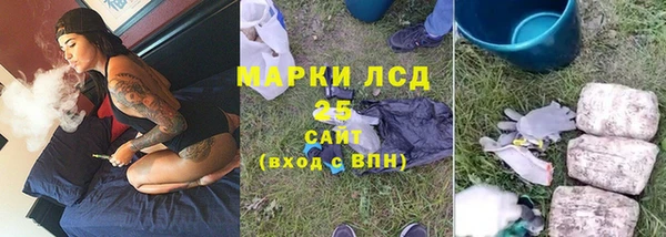 мет Красноперекопск