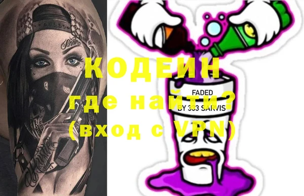мет Красноперекопск