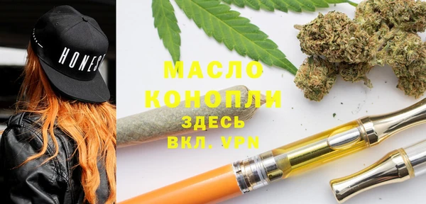 герыч Краснослободск