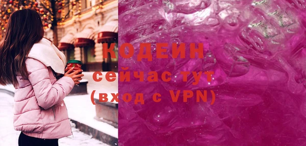 герыч Краснослободск