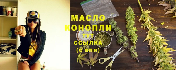 герыч Краснослободск