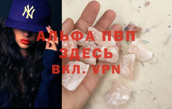 герыч Краснослободск