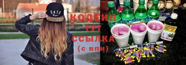 мет Красноперекопск