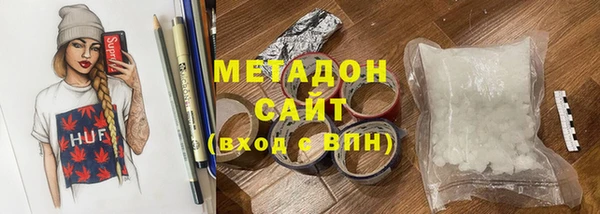 герыч Краснослободск
