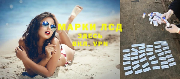 мет Красноперекопск