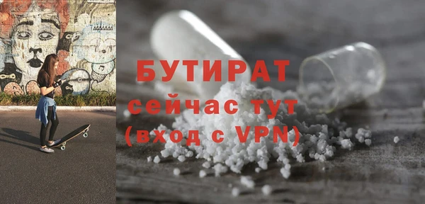 герыч Краснослободск