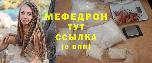 мет Красноперекопск