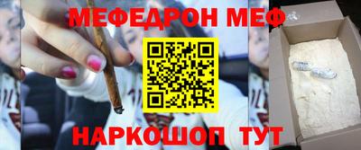 наркотики Балаково