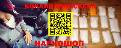 наркотики Балаково