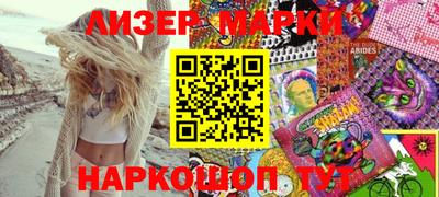 каннабис Балашиха