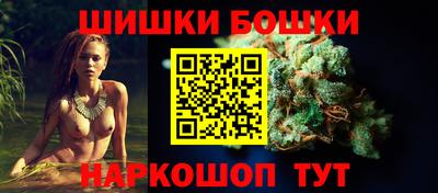 каннабис Балашиха