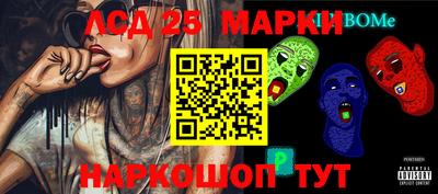 наркотики Балаково