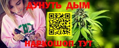 каннабис Кинель