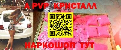 альфа пвп VHQ Кимры