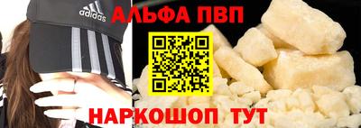 наркотики Балаково