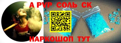 PSILOCYBIN Конаково
