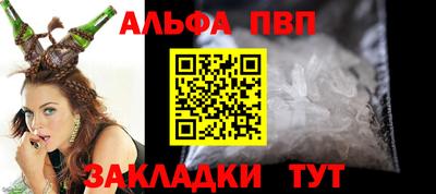 стафф Комсомольск-на-Амуре
