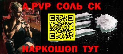 альфа пвп VHQ Кимры