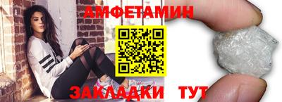 наркотики Балаково