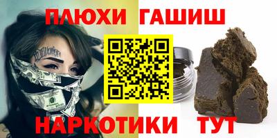 каннабис Балашиха