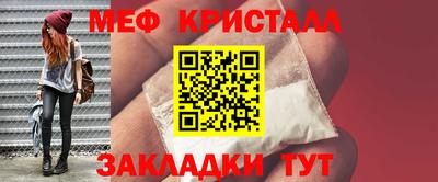 каннабис Балашиха