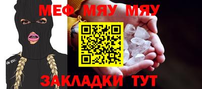 наркотики Балаково